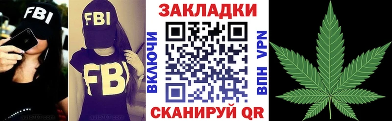 Купить наркотики Бахчисарай МЕТАМФЕТАМИН  ГАШИШ  Каннабис 