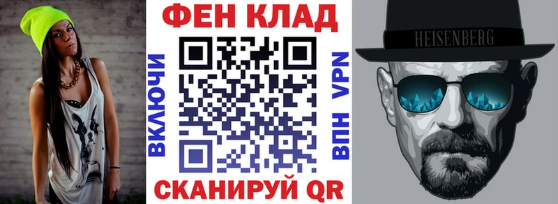 АМФЕТАМИН VHQ  MEGA как войти  Бахчисарай  хочу  