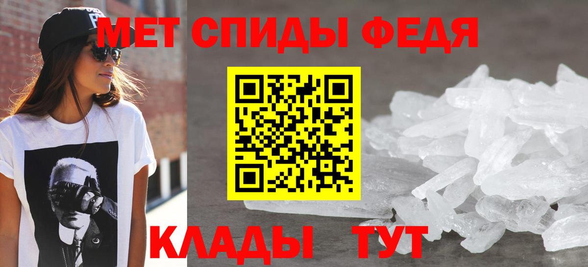 АМФЕТАМИН VHQ Бахчисарай