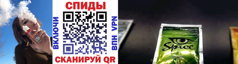БУТИРАТ жидкий экстази  Бахчисарай 