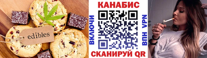 купить   Бахчисарай  Cannafood конопля 