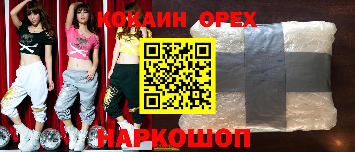 COCAIN VHQ  дарнет шоп  Бахчисарай 