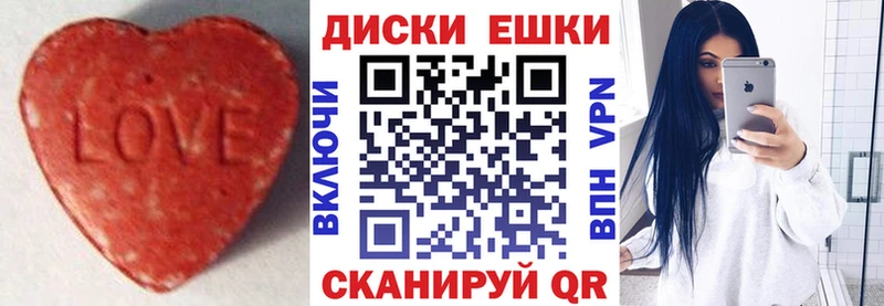 где продают   Бахчисарай  ЭКСТАЗИ таблы 