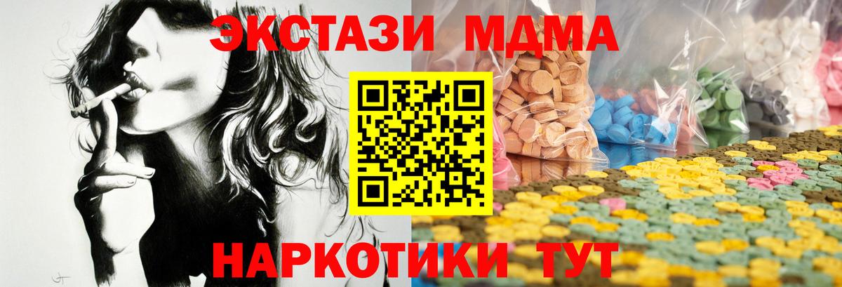 ЭКСТАЗИ DUBAI Бахчисарай