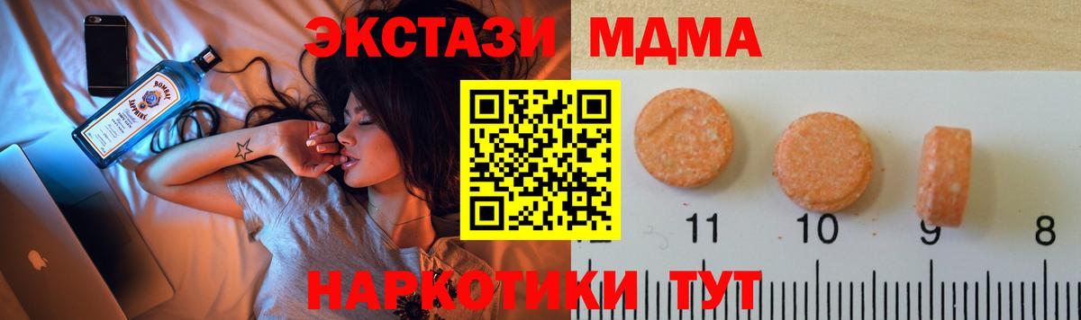 Бахчисарай  Экстази  Вход с VPN  Ecstasy Punisher 