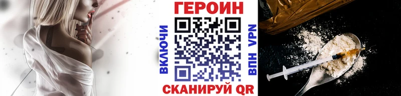 закладки  Бахчисарай  ГЕРОИН хмурый 