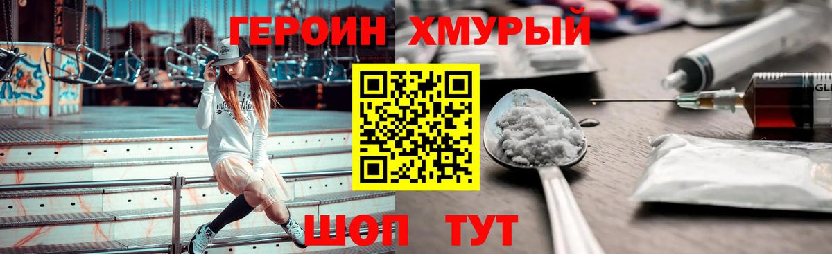 Гашиш Бахчисарай