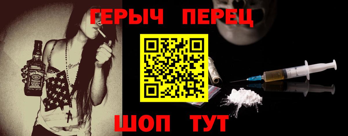 ГЕРОИН Афган Бахчисарай