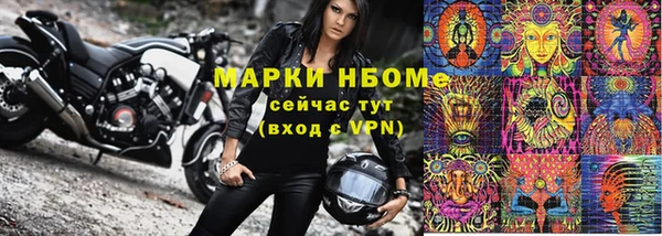 Альфа ПВП Пестово