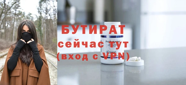 амфетамин Пересвет