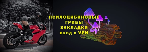 амфетамин Пересвет