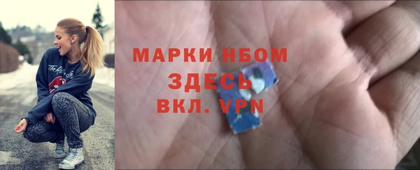 амфетамин Пересвет