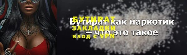 Альфа ПВП Пестово