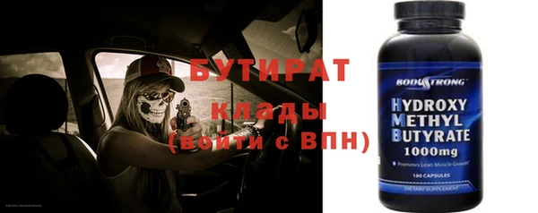 Альфа ПВП Пестово