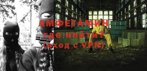 амфетамин Пересвет