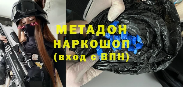 мдма Переславль-Залесский