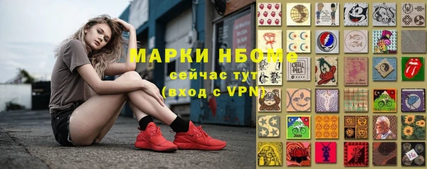 амфетамин Пересвет