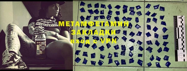 мдма Переславль-Залесский