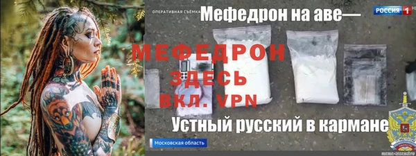 амфетамин Пересвет