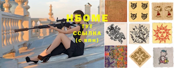 мдма Переславль-Залесский