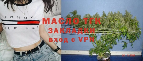 Альфа ПВП Пестово
