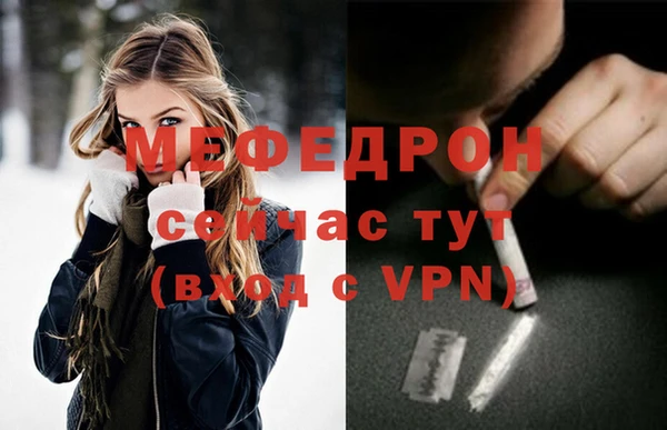 амфетамин Пересвет
