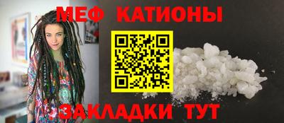 стафф Апшеронск