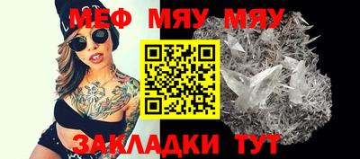 эйфоретик Аргун