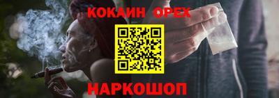 мефедрон Апрелевка