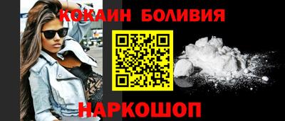 стафф Апшеронск