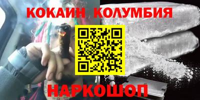 стафф Апшеронск