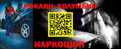 марки lsd Апшеронск