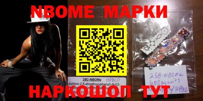марки lsd Апшеронск