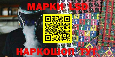 стафф Апшеронск