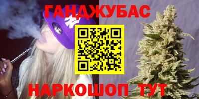 стафф Апшеронск