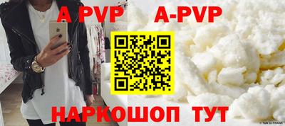 гидра Апрелевка