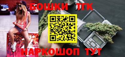 стафф Апшеронск