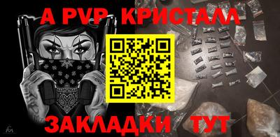 эйфоретик Аргун