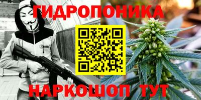 марки lsd Апшеронск