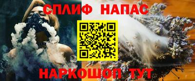 марки lsd Апшеронск