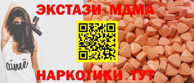 стафф Апшеронск