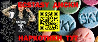 мефедрон Апрелевка