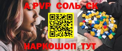 эйфоретик Азнакаево