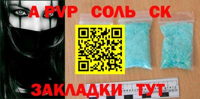 эйфоретик Аргун
