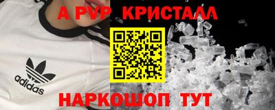 гидра Апрелевка