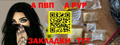 мефедрон Апрелевка