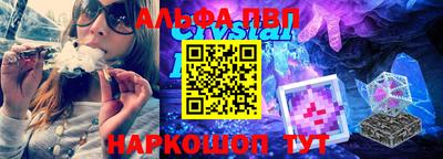 эйфоретик Аргун