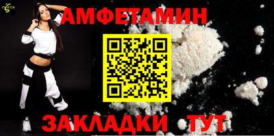 мефедрон Апрелевка