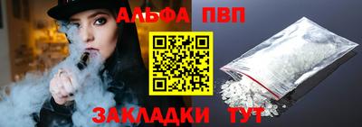 эйфоретик Аргун