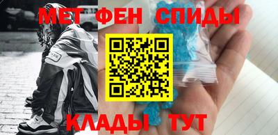 стафф Апшеронск